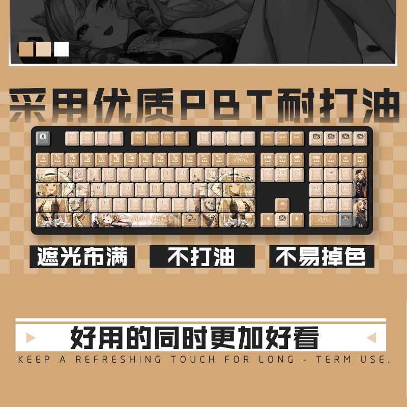 122 Keys Arknights Swire Suita - مراجعة Gaming Keyboard Mechanical وسعره