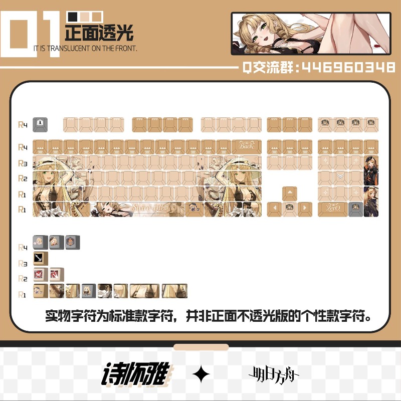 122 Keys Arknights Swire Suita - مراجعة Gaming Keyboard Mechanical وسعره