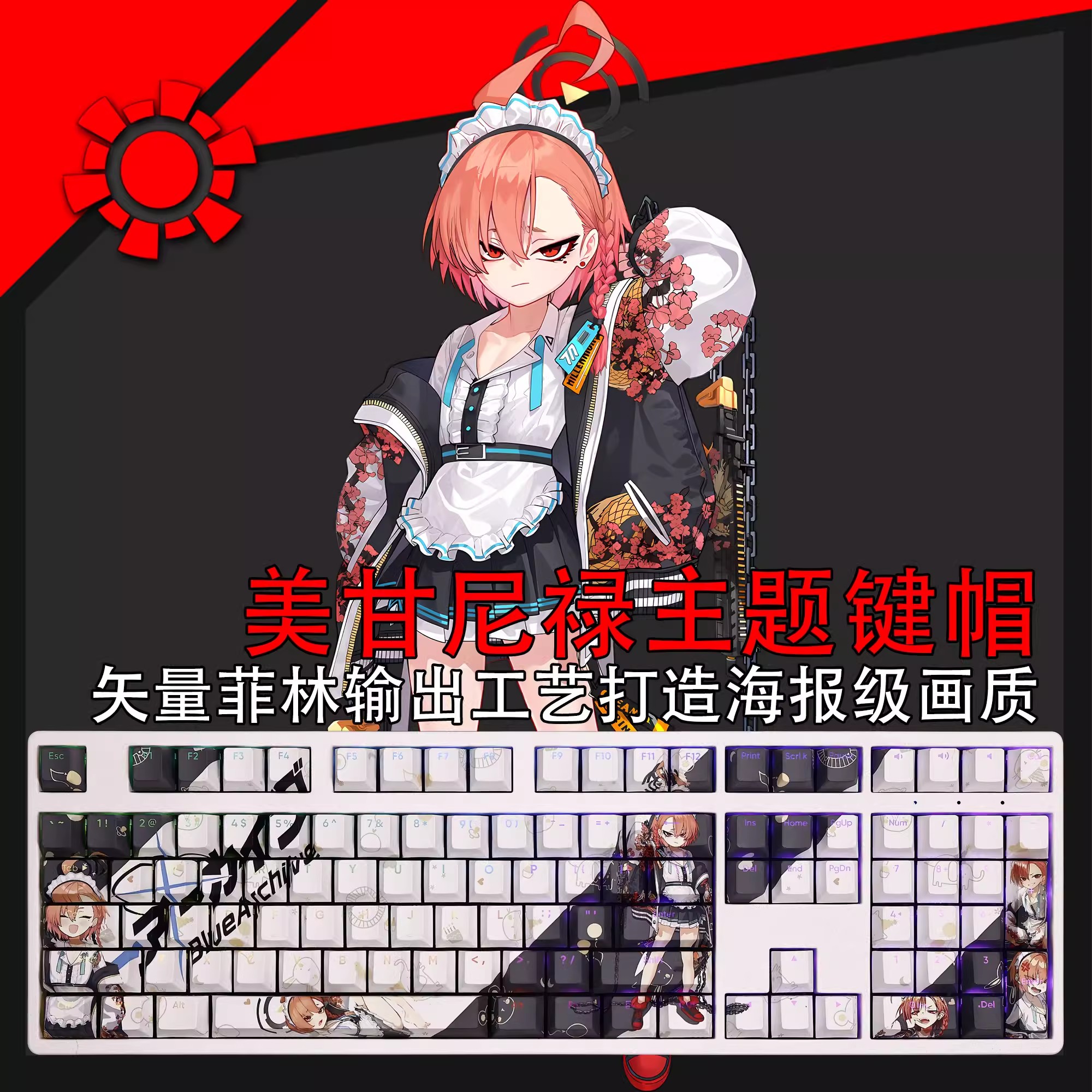 108 Keys/set Blue Archive Mika - مراجعة Gaming Keyboard Blue وسعره