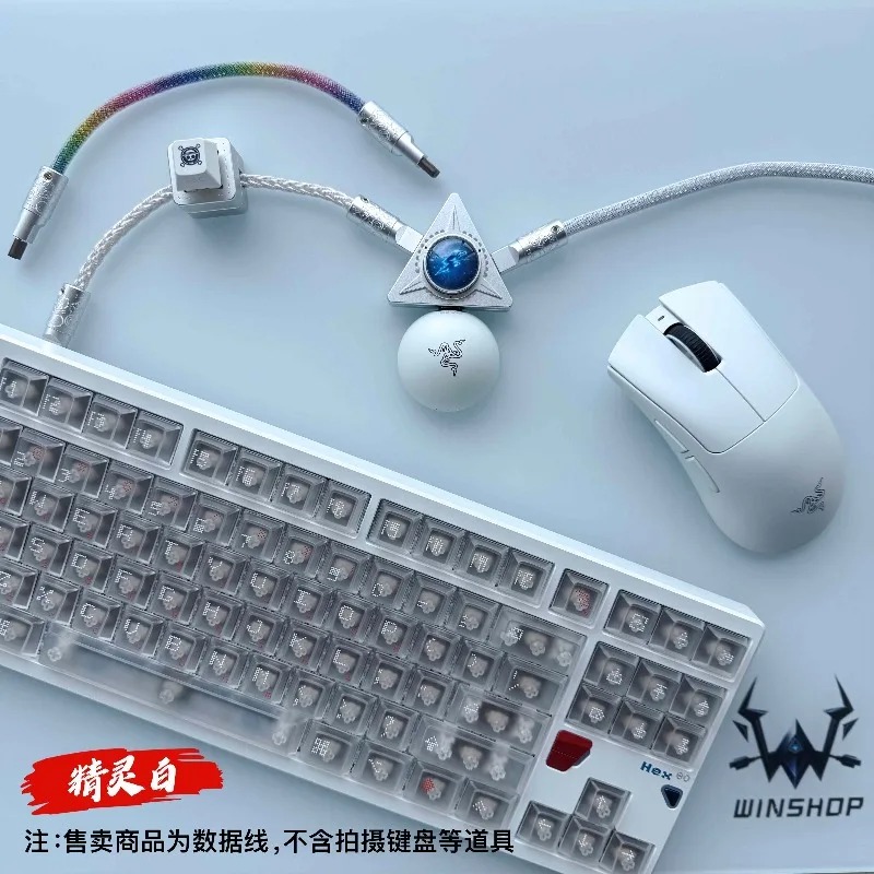 8K Winshop Cable Separable 1 T - مراجعة Gaming Keyboard Type C وسعره